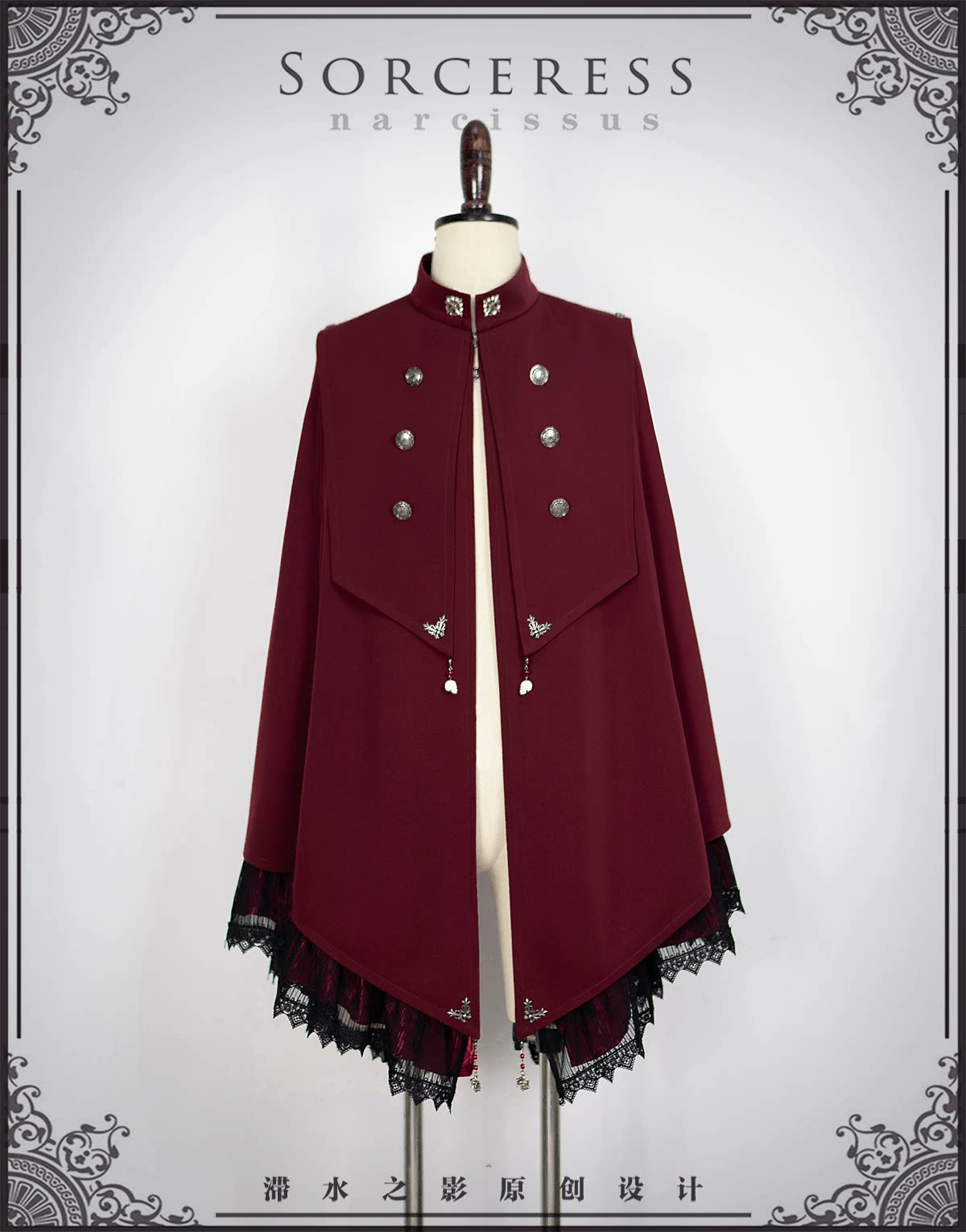 Sorceress Victoria Cape – Original Dark Gothic Coat | Shadow of Still Water