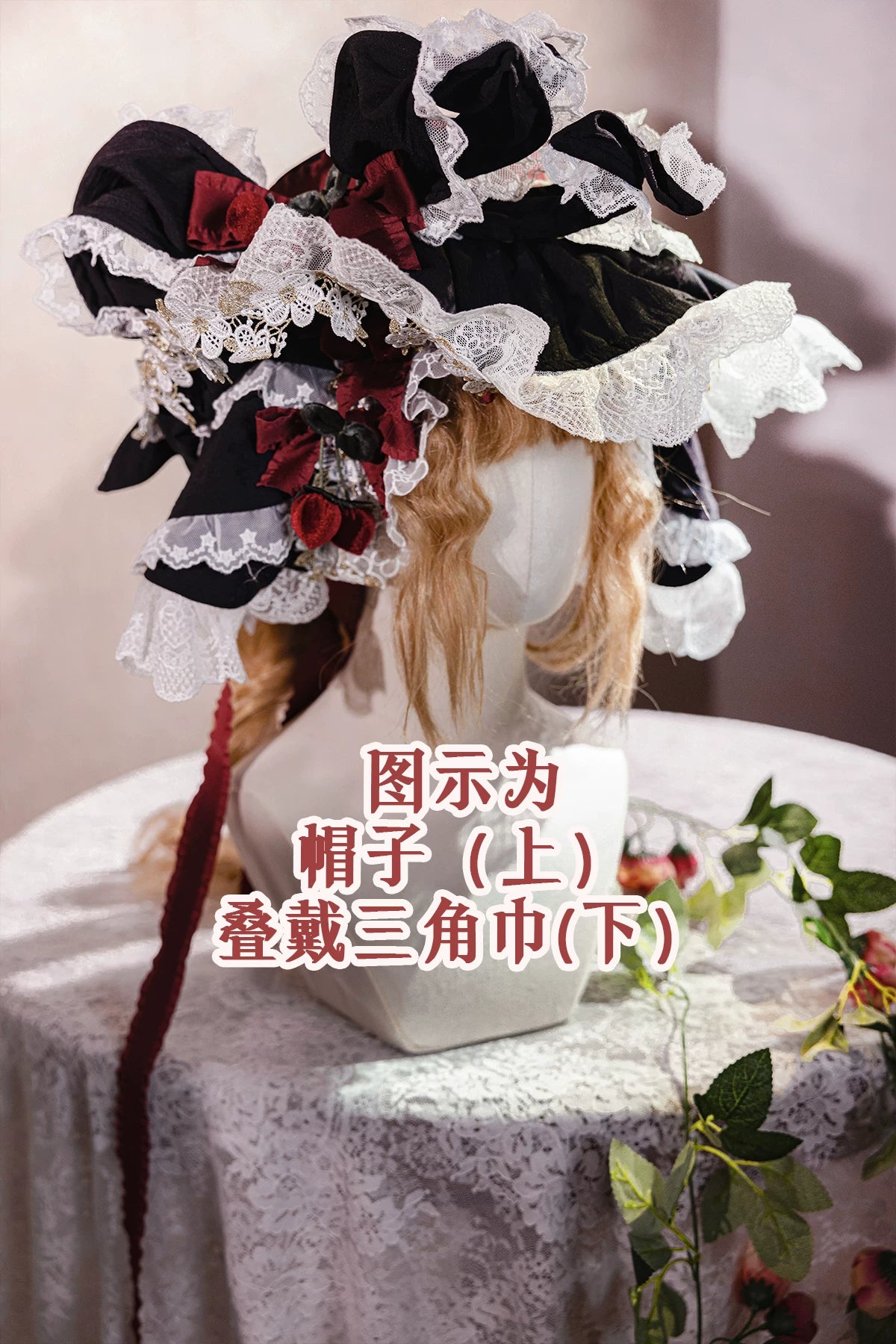 Starberry Eden Lolita OP Dress & Accessories