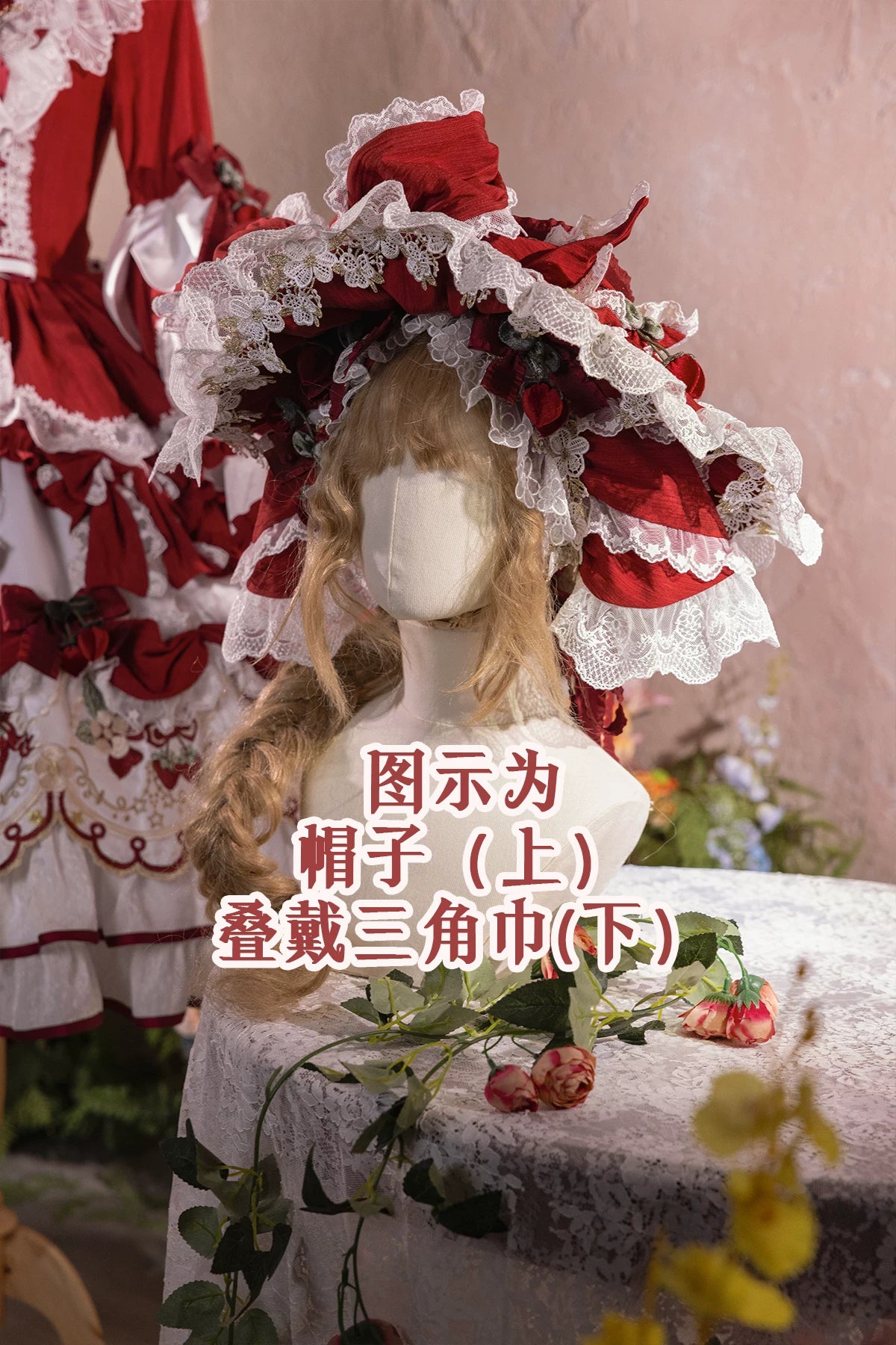 Starberry Eden Lolita OP Dress & Accessories