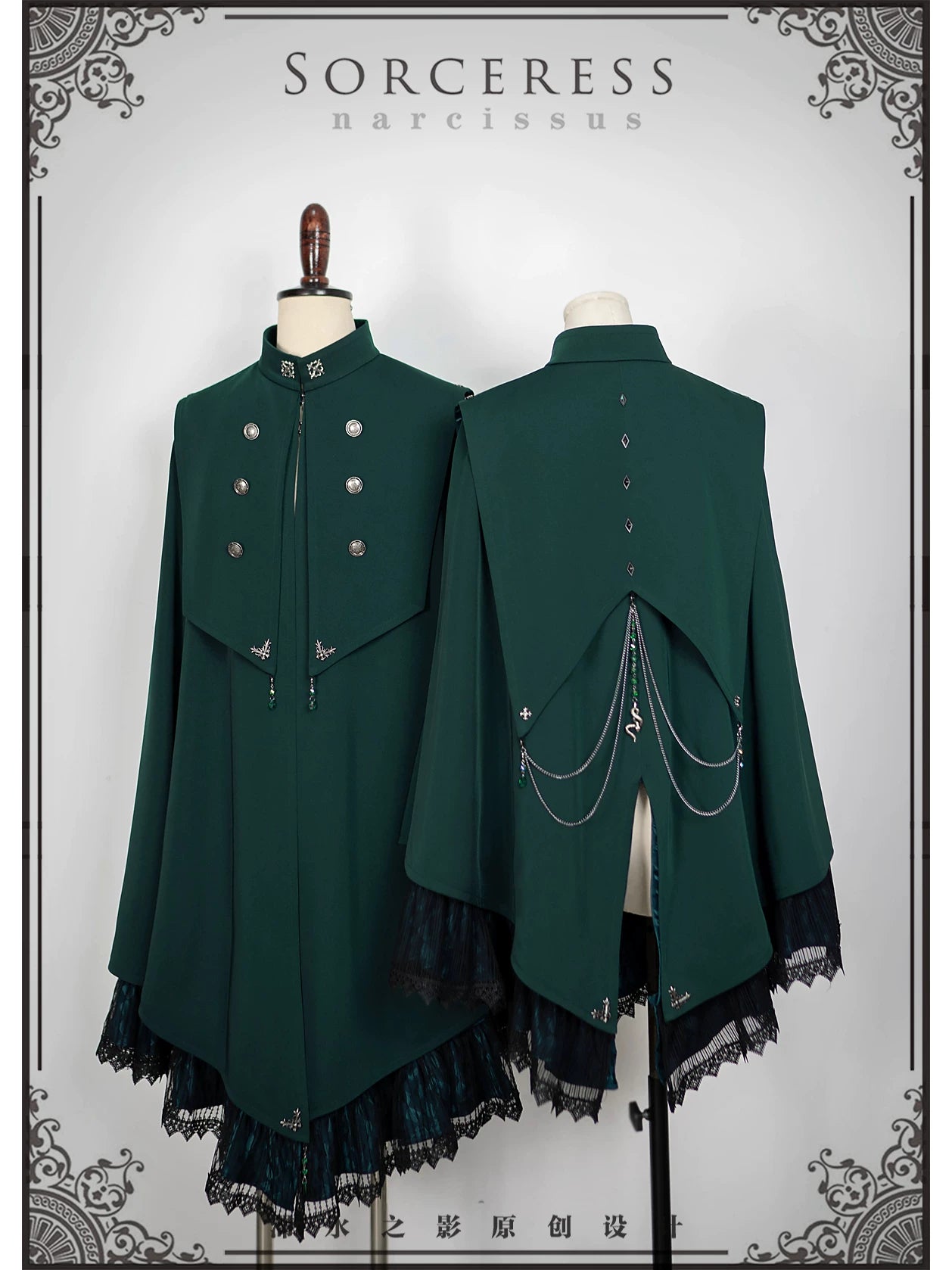Sorceress Victoria Cape – Original Dark Gothic Coat | Shadow of Still Water