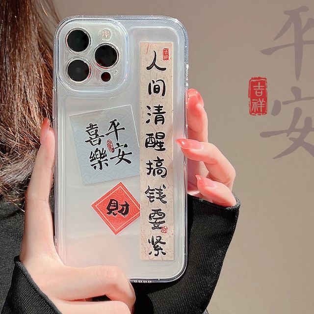 Chinese Characters Transparent Phone Case - Compatible with iPhone