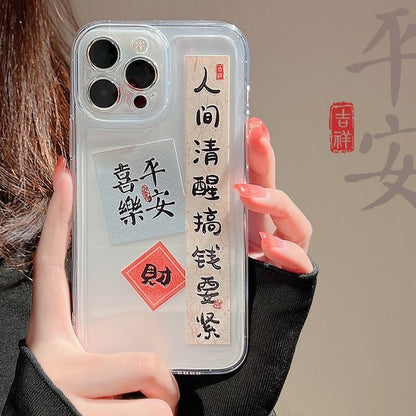 Case Phone Chinese Transparent Characters