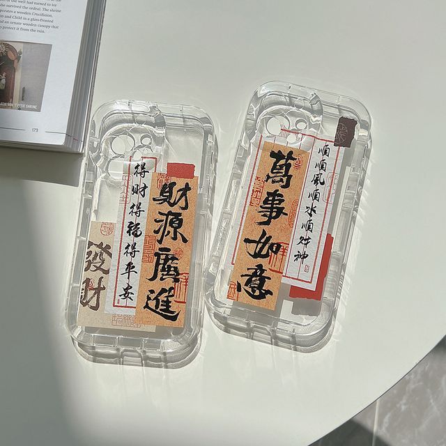 Case Phone Characters Transparent Chinese