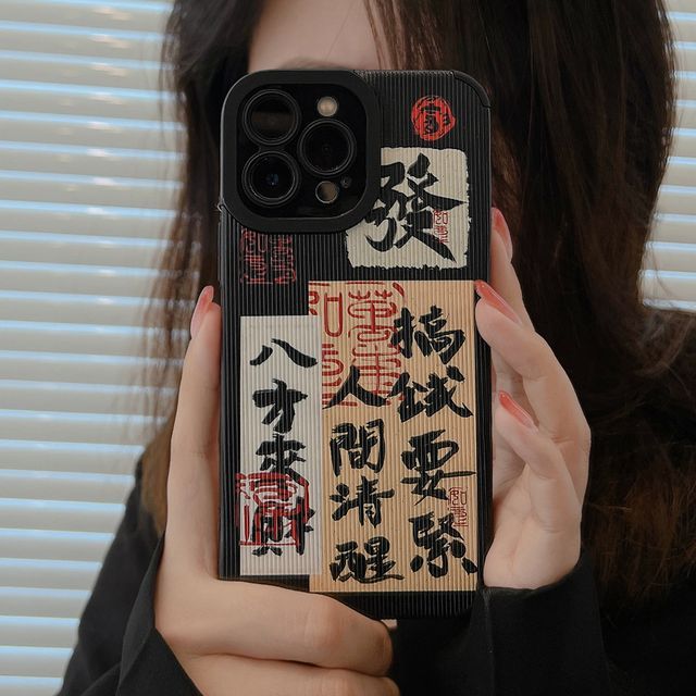Characters Phone Chinese Case