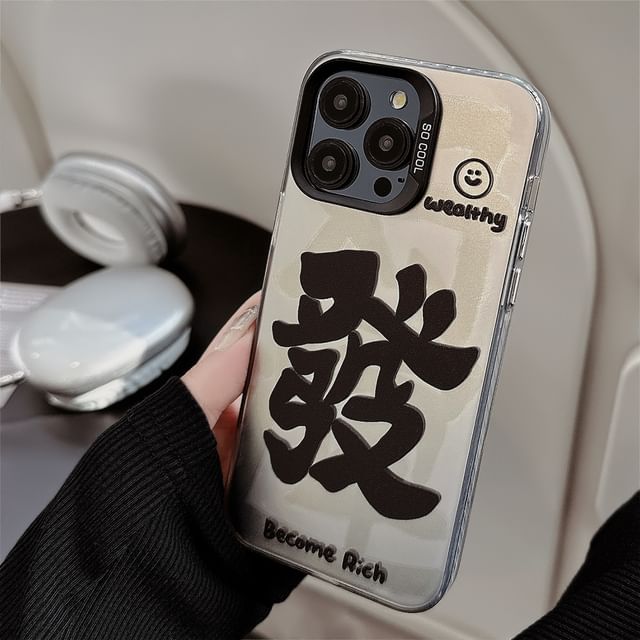 Schriftzug Hülle Telefon