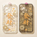 Telefon Zeichen Fall Chinesisch