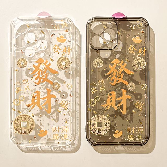 Phone Characters Case Chinese