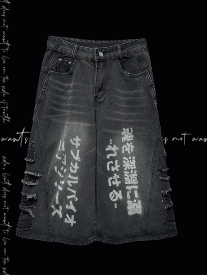 穴あき裾パンクフェードウォッシュダメージ加工ダークワイドレッグジーンズグレー