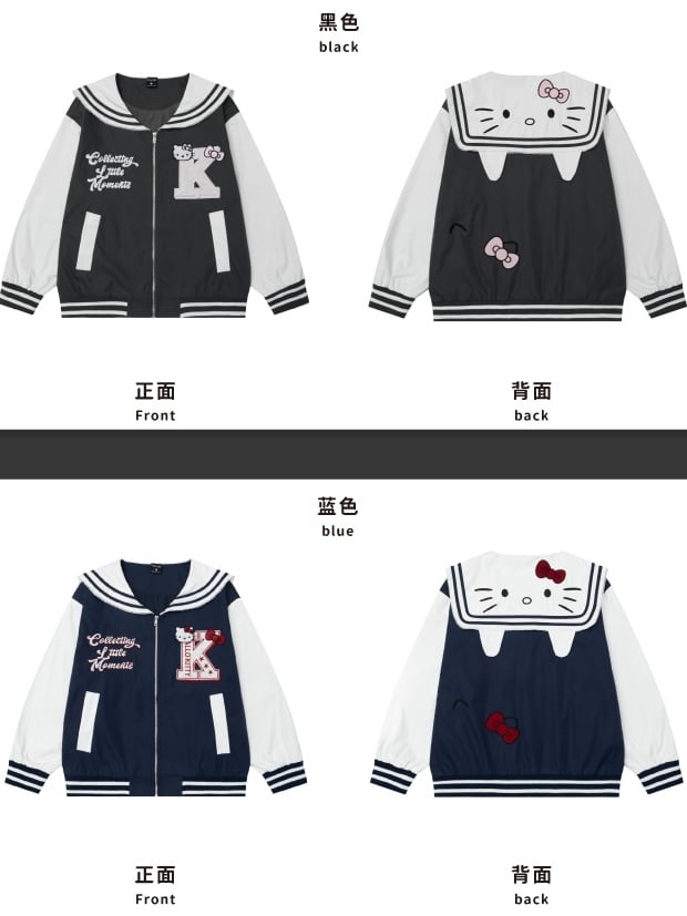 Grey/Navy Blue Kitty Embroidery Sailor Collar Spring Zip Jacket