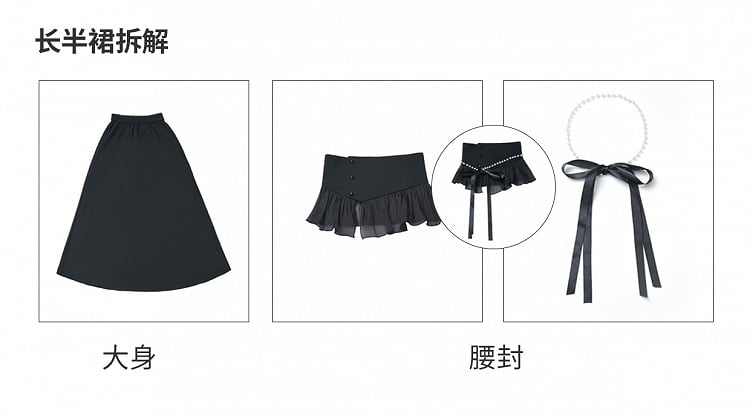 Black Cheongsam Waist Chain Corset Belt Set Free Style Long Skirt with Flounce Beaded Hem