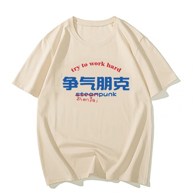 Hellgelbes Unisex-Grafik-T-Shirt