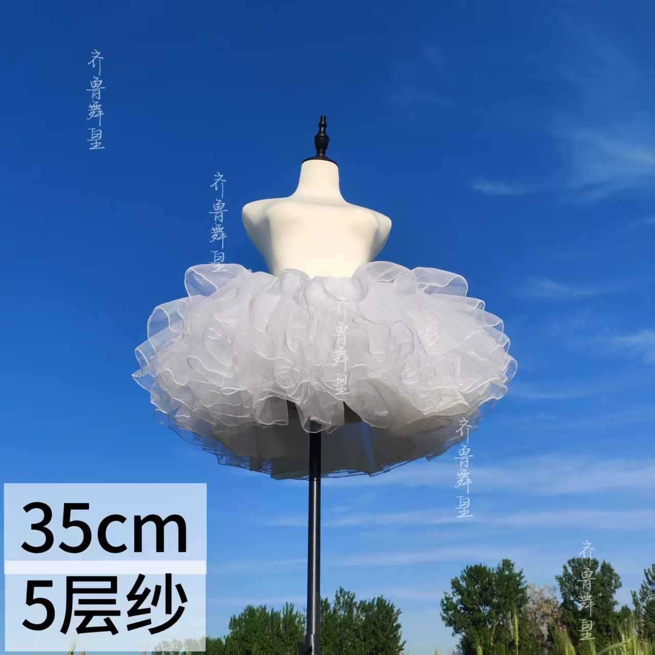 6-Layer Stiff Organza Lolita Petticoat