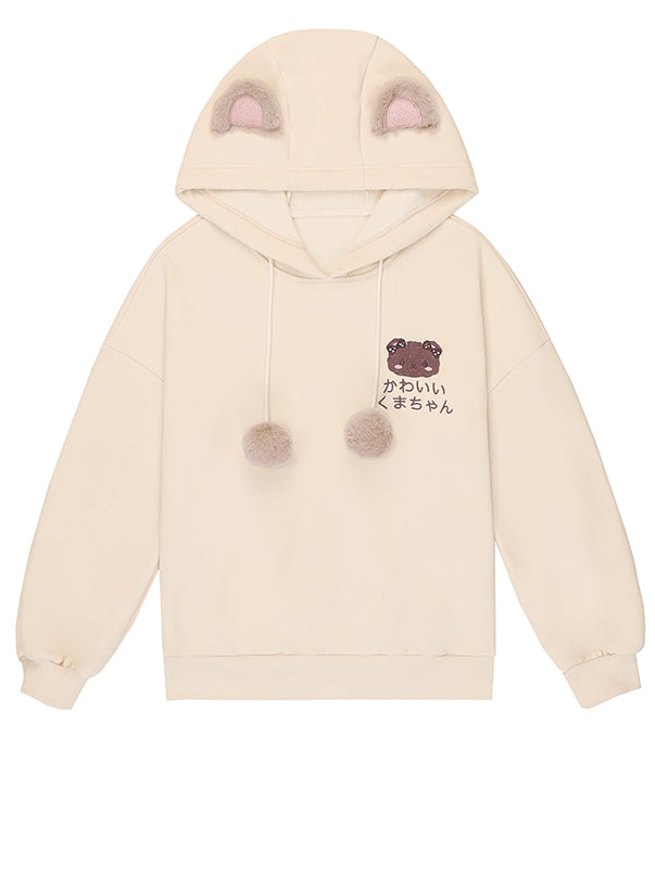 Beige Cute Teddy Bear Hoodie