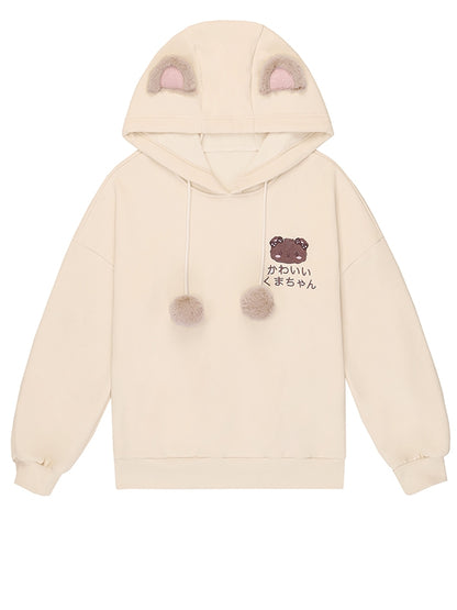 Beige Cute Teddy Bear Hoodie
