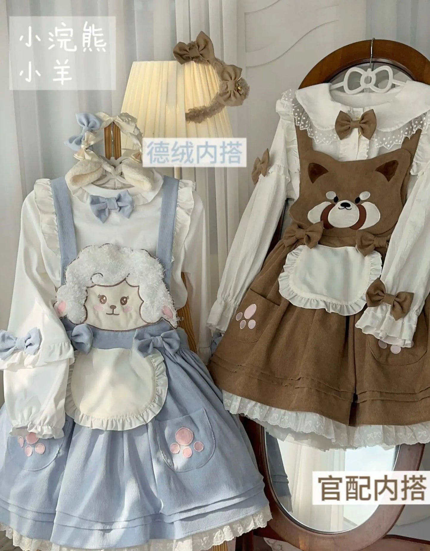 Kawaii Corudroy Strapskleid